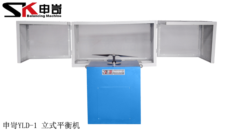 無人機(jī)專用1kg立式平衡機(jī)