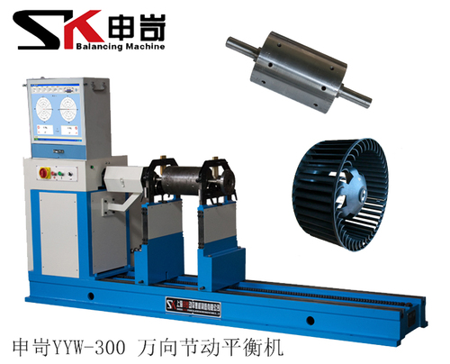 300kg萬向節(jié)平衡機(jī)