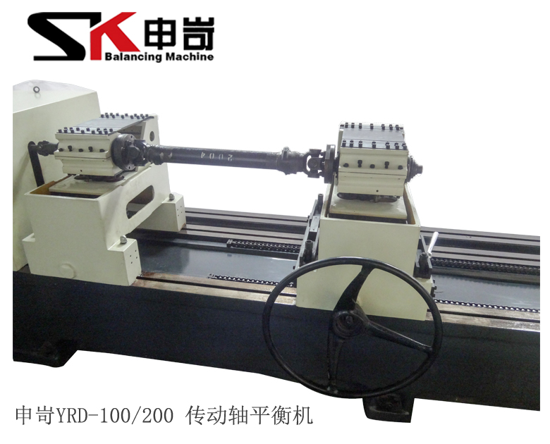100/200kg傳動軸平衡機(jī)
