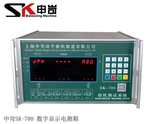 SK-780 數(shù)字顯示動平衡機電測系統(tǒng)