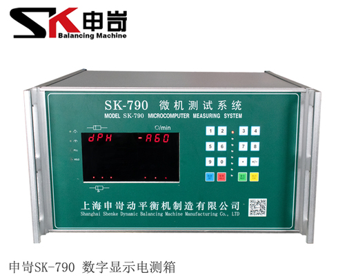 SK-790 數(shù)字顯示動平衡機電測系統(tǒng)