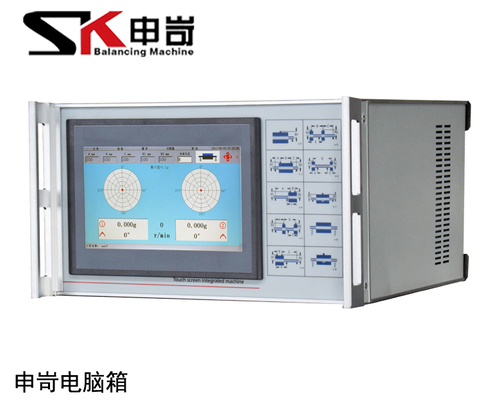 申岢10英寸電腦測試系統(tǒng)