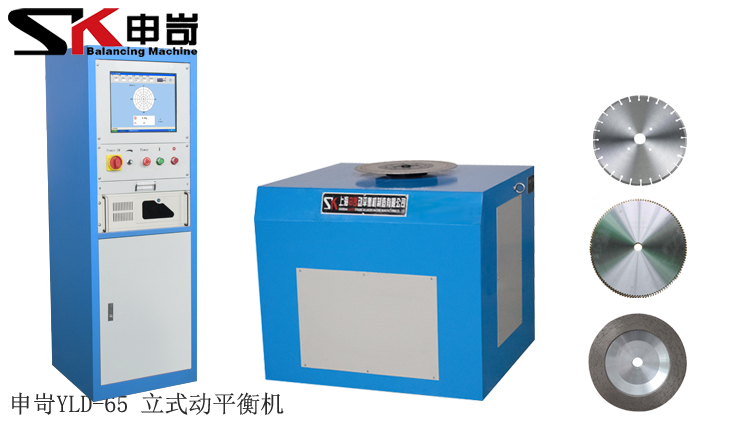 65kg立式動平衡機（帶鉆床）