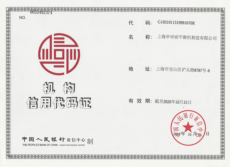 資質(zhì)榮譽(yù)